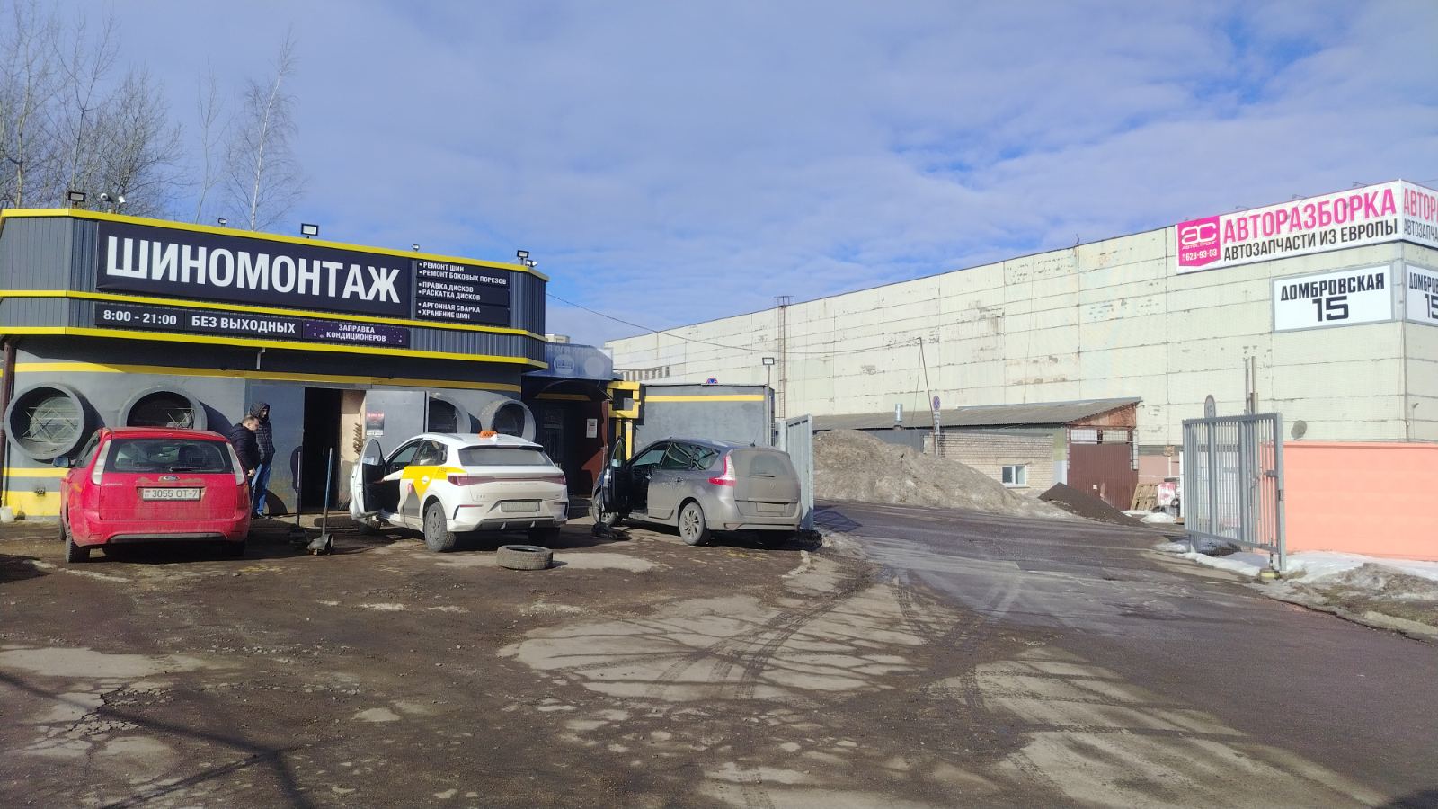 Wanli SA302 колеса летние в Беларуси