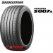  Bridgestone Potenza S007A в Минске 