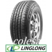 LingLong r15,r16,r17,r18,r19,r20,r21,r22,r23.
