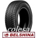 Белшина Бел-397 колеса зимние 